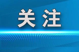 德天空预测德国战日本首发：哈弗茨、萨内、基米希在列